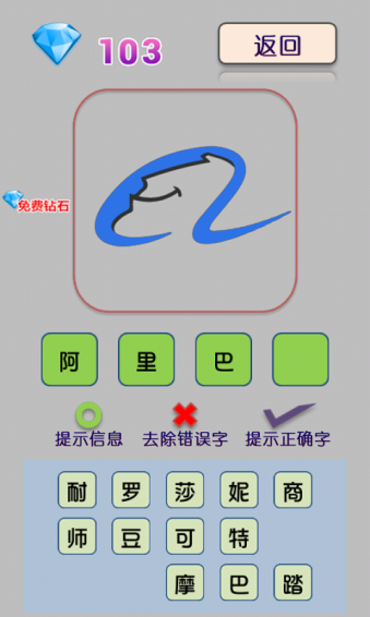 品牌了没下载 v1.0 安卓版图4