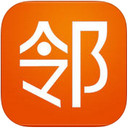 爱邻