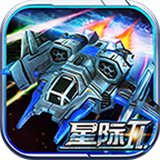 星际2015