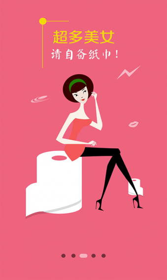 今日城市app v2.3.4 安卓版图3