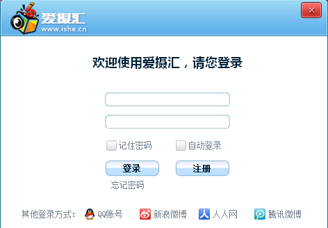 爱摄汇下载 