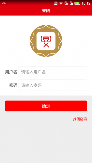 宴517商家版 v1.1.9 安卓版图1