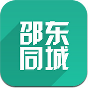 邵东同城下载