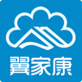 翼家康