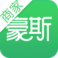 豪斯商家版