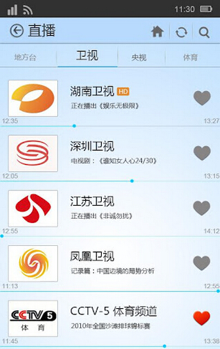 泰捷视频 v4.2.1 安卓版图2
