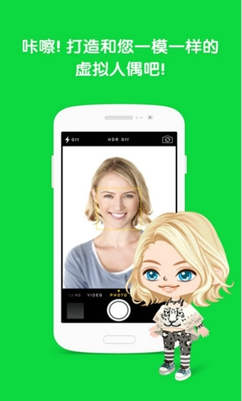 连我之家游戏 v3.9.0.0 安卓版图1