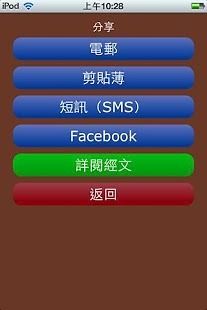 全年好日历 2.6 安卓免费版图2