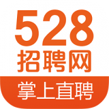 528招聘网