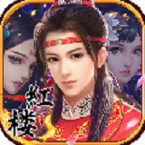 金陵十三钗游戏 v1.0 电脑版