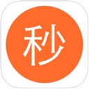 秒收款苹果版