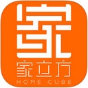 家立方