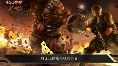 单机枪战游戏 v1.5.1 安卓版图2