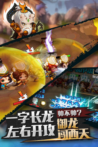 十万个救兵九游版 v01.00.95 安卓版图2