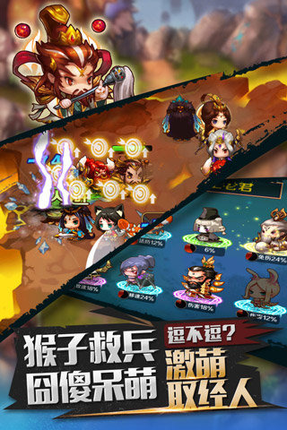 十万个救兵九游版 v01.00.95 安卓版图3
