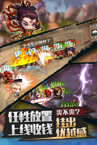 十万个救兵九游版 v01.00.95 安卓版图4