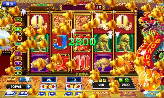 大圣闹海电玩城 1.0.13 最新版图1