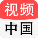 视频中国 v1.2.9 安卓版