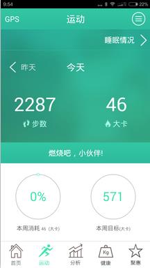 瑞康宝app v2.1.5 安卓版图2