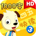 四五快读 v1.0 安卓版
