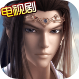 新秦时明月