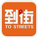 到街网