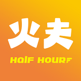 火夫来了app