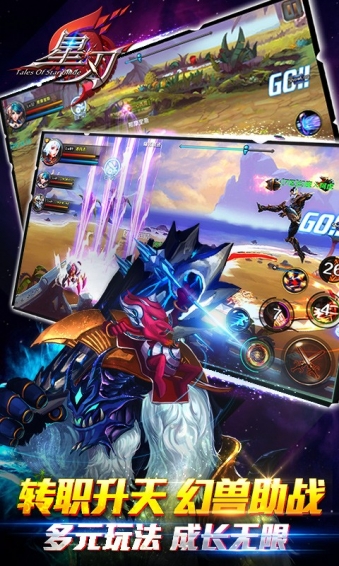 星刃360版 v3.0.0 安卓版图1