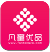 凡童优品下载