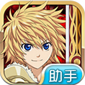 百万亚瑟王游戏助手安卓版