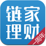 链家理财下载