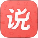姨妈说苹果版