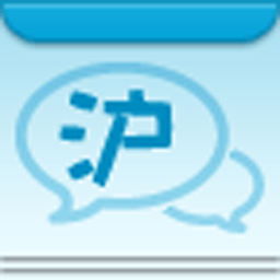 上海话3000句 V1.0.2 安卓版