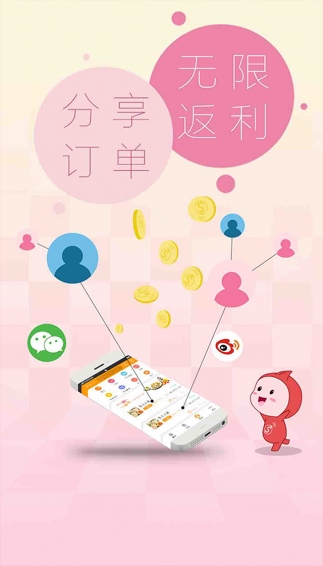 阿返提下载 v1.2.40 安卓版图2