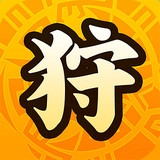掌上狩猎部 v1.3.3.001 电脑版