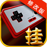 小霸王挂机狂下载