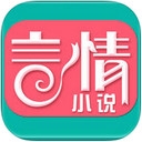 言情说