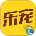 乐宠