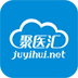 聚医汇app v1.0.1 安卓版