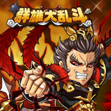 群雄大乱斗手游