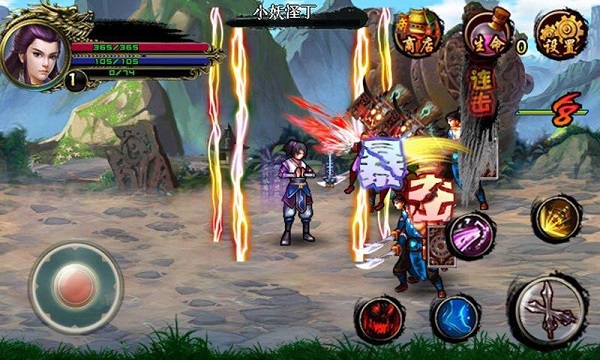 甲武天图内购破解版 1.2 安卓版图3