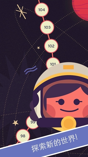 TwoDots破解版 v2.4.0 安卓版图2