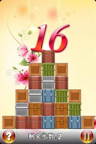 超级拆除游戏 v5.12.18 安卓版图1