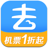 阿里旅行·去啊电脑版下载