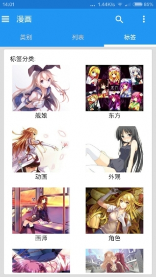 绅士道(附绅士道注册教程) v3.1586 最新版图1