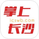 掌上长沙