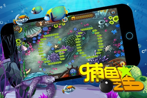 捕鱼之星 1.59 安卓 手机版图4