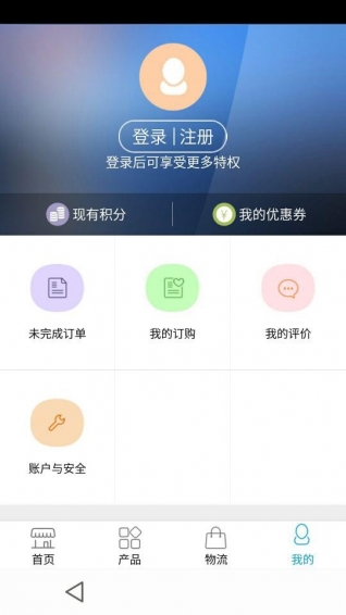 考拉到家app v1.2.4 安卓版图4