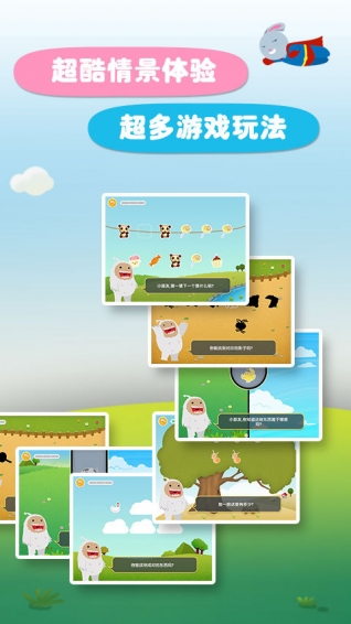 汉字王国趣味书信下载 v1.6.0 安卓版图2