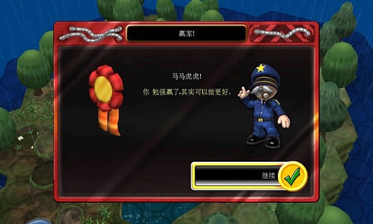 小小大战争 v2.6.4 安卓版图1